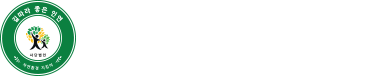 길따라 좋은인연
